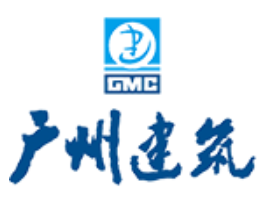 广州建筑